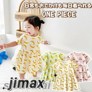 s[X ĕ JWA LbY o [EFA  o LbY  a Vn H  Vv  hX PlhX  qǂ ̎q xr[ dress 