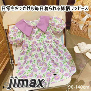 LbY s[X      JWA  o o hX PlhX  LbY qǂ ̎q xr[ dress ĕ a Vn \ H q