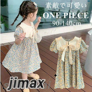 s[X q   t ̎q LbY  a Vn \ H JWA[ xr[ hX  PlhX LbY qǂ xr[ dress ĕ qǂ 