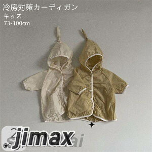 J[fBK jpJ[fBK bVK[h 73-100cm  O΍  j̎q ̎q [΍ xr[ q LbY q  t  H  n o U  