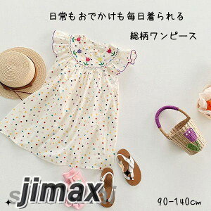 q s[X m[X[u ̎q h? t ĕ a Vn \ H JWA   LbY xr[ hX  PlhX LbY qǂ xr[ dress q