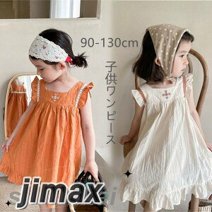 qs[X q ̎q LbY hX s[X    dress ̎qp K[Y  PlhX qǂ q ̎q sAm ʉ \ ܎O  w 