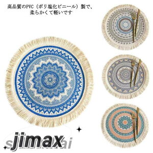 �����`�����}�b�g �₯�ǖh�~�|�b�g�}�b�g �p�[�v��times;�i�`������ �v���[�X�}�b�g �E�H�[�^�[�q���V���X�̃A�W�A�������`�����}�b�g �e�[�u���}�b�g �e�[�u���E�F�A �A�W�A���G�� ���_