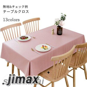 e[uNX  H k n e[uNX PVC `FbN a m ` ` e[uNX XNGA 90times;140cm 120times;120cm 90times;90cm