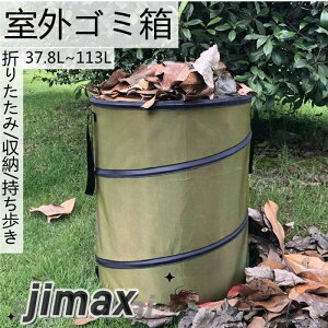 S~ O ܂肽 L 113L e t  Anhy[ ݔ H Rrj _Xg{bNX x_ S~ ^ Ou Op O