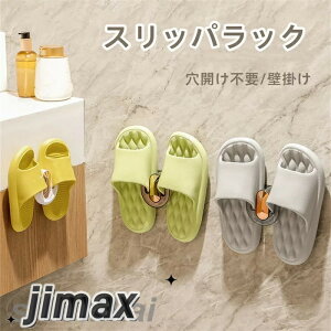 XbpbN X Ǌ|[  Jsv Ǌ| Xbpu IV  ֎[ l炵 2_Zbg