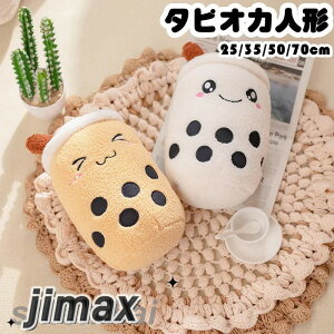 ʂ ^sIJ 50cm  NbV 傫 킢 Q  a v[g