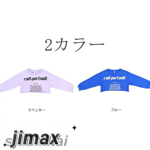 �ւ��o�� T�V���c �_���X �ߑ� ���� �q�b�v�z�b�v �L�b�Y�_���X�ߑ� �g�b�v�X �L�b�Y�_���X ���b�X�� �� ���K�� �_���X�g���[�i�[ �V���[�g�� �p�[�J�[ �g�b�v�X �_���X �X�g���[�g�t�@�b�V