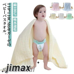 xr[oX^I K[[ 6dK[[ 100 x z 110*110CM 唻 Ԃ   oX^I oYj DG q oX^I K[[ V xr[ ۉ ʋC