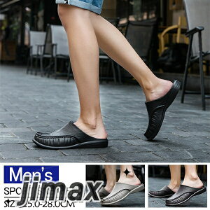 サボサンダル メンズ スリッポン かかとなし サンダル サボ オフィスサンダル スニーカー スリッパ 軽量 父の日 ホワイトデー プレゼント