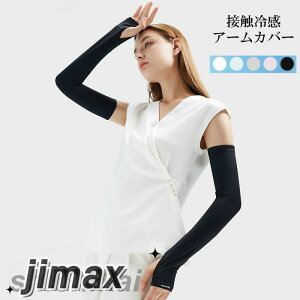 A[Jo[ ڐG⊴ Ăh~ UV fB[X  Xgb`f O΍ z w A[EH[}[ X|[c AEghA TCNO WMO zCgf[ v[