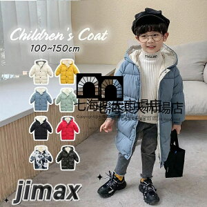 新年 韓国子供服 ダウンジャケット ダウンコート キッズ ロングコート アウター 冬服 男の子 女の子 フード付き ユニセックス 通学 防寒 厚手 長袖 アウトドア おしゃれ 子ども服 お出かけ