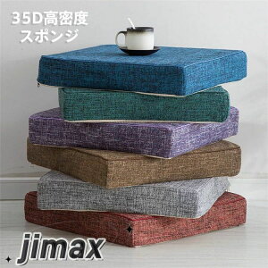VN 50*50*5cm 35DxX|Wpbh Ɍ ł܂ \t@[NbV tANbV  ` lp zc ~ NbV `FApbh EhNbV V[g