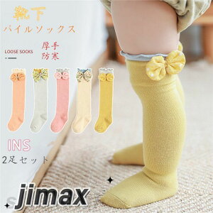 2023 C nC\bNX xr[C q Ԃ  2Zbg pC\bNX h ₦ LbY ̎q j̎q j[nC\bNX  ӂӂ  g  j V 