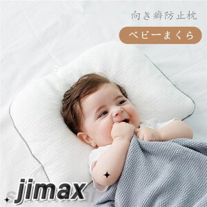 xr[܂ xr[  ł Ȗh~ Os YQ Ǔ\h Ԃp 0 6 12 Qxr[ 30*45cm lGʗp ʋC Ԃ  ȋ oYj
