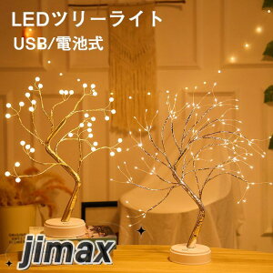 NX}Xc[  NX}X LEDc[Cg dF ドCg USBd/dr ԐڏƖ e[uCg ^b` C~l[V  LL ͋CX g 