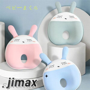 xr[܂ xr[ t  L Ȗh~ Os oYj YQ Ǔ\h Ԃp 0 6 12 Qxr[ 26*25*2cm ǖh~ ʋC Ԃ  