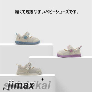 xr[V[Y t@[XgV[Y ~ ₷ }WbNe[v Xj[J[ ̎q j̎q 3FI Ȃ ɂȂ xr[ LbY V[Y X|T q   tbg