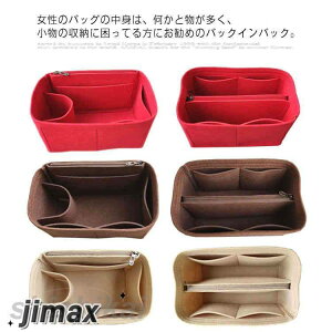 �o�b�O�C���o�b�O �C���i�[�o�b�O���G�x �V�����_�[�o�b�O �p�Y�� �n���h�o�b�O �Ή�(4�T�C�Y�I�ׂ�)�t�F���g �~�j ���[�o�b�O �d�؂� �y�� ���� ��e�� ���f�B�[�X �����Y ������� �V���v