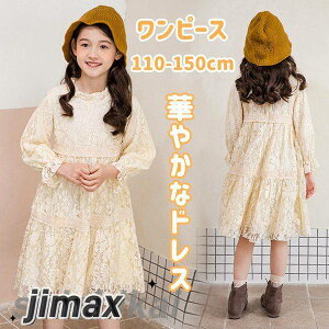 qhX q ̎q tH[} LbY hX s[X tH dress ̎qp  PlhX qǂ q ̎q WjA sAm \ ܎O  w  110/120