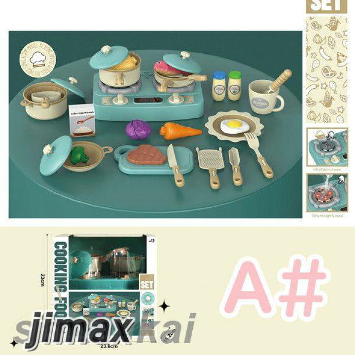 楽天市場】キッチン ケーキ おもちゃ おままごと セット ごっこ遊び 