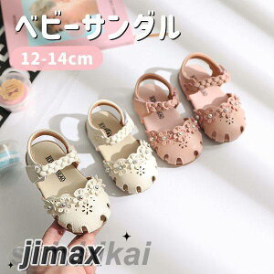 xr[T_ T_ t@[XgV[Y C ̎q xr[ C   ͂ 2FI LbY Ԃ qǂ q Vv    j Bep tH[} v[g j