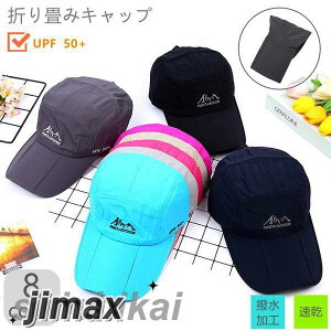 Lbv ܂肽 ڂ ߉\ Xq jp ́F57-61cm t[TCY  H oR ނLbv X|[c Ăh~ 싅 fB[X Y WMO jO