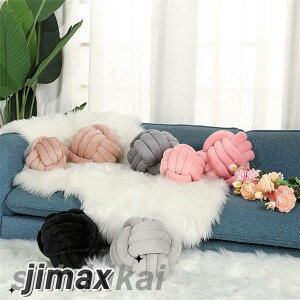 クッション 編み上げ 高級感 丸形 抱っこクッション シンプル おしゃれ ソファー 厚め 椅子 自家用 オフィス用 車用 座布団 快適 四季対応 抱きまくら 抱き枕