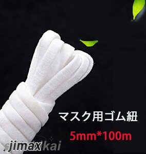}XNpSR 5mmtimes;100m ӂ炩^Cv }XNS  }XNpS zCg }XN nhCh ɂȂ }XNpS