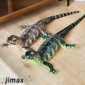 10/18迄MAX1000円OFF！ ぬいぐるみ　蜥蜴　とかげ　リアル　 動物　おもちゃ 　インテリア　教具　コレクション　子供　店飾り　誕生日プレゼント