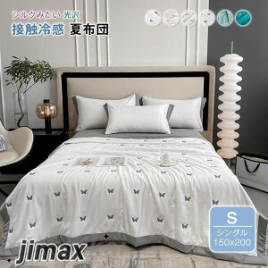 |zc@zc@ĕzc@ڐG⊴@@@N[@h_j@RۖhL@150*200cm