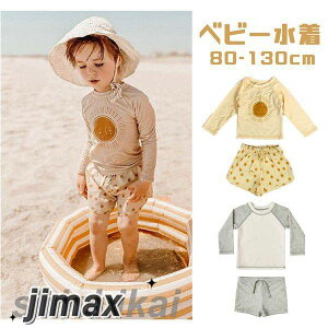 2点セット キッズ 男の子 水着 セパレート ベビー水着 男児 子供用 こども みずぎ ラッシュガード 上下セット 長袖 子供 ジュニア セパレート 水着 ベビー服 子供 幼稚園 保育園 キッズ パン