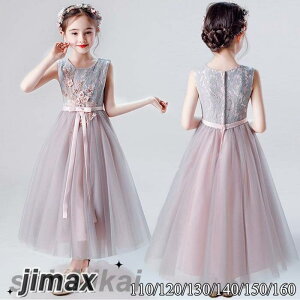 q hX ̎q tH[} hX LbY hX ܎O qǂ O hX \ hX sAm RN[ Cxgp  120 130 140 150 160 170cm fG LOʐ^ t