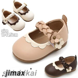 q C tH[} V[Y ̎q LbY V[Y \ sAmC c xr[C   ʉ xr[ V[Y C ܎O p[eB[  sN x[W uE 11cm 12cm 13cm