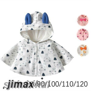xr[ |`  j }g  LbY _炩 tH~  ۉ ʉ VN  R[g ̎q o  v[g    80 90 100 110 120cm Mtg