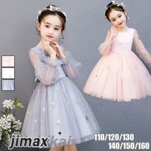 q hX ̎q tH[} hX LbY hX ܎O qǂ hX \ hX sAm RN[  WjA hX 110 120 130 140 150 160cm fG LOʐ^ t