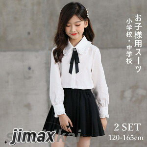 q tH[} ̎q 2_ZbgVc+XJ[g w Ǝ X[c ̎q WjA K[Y LbY ܎O \ qǂ ZbgAbv t X[cZbg  wZ tH[}