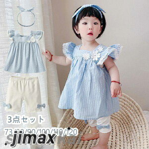 q xr[ AbvZbg ̎q  3_Zbg ĕ xr[   ܎O {Q xr[ LbY ^LV[h   m[X[u 3΂܂ Ԃ ㉺Zbg