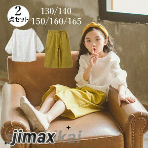 q ZbgAbv KE`pc uEX LbY㉺Zbg Chpc  gbvX ̎q qW[W ZbgAbv q ̎q WjA LbY ㉺Zbg TV