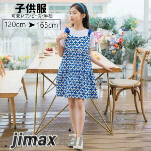 q LbY ̎q  s[X d˒ u[ q qǂ tH[} hX ĕ LbY  COs \ s[X K[Y WjA JWA  ʊw 120CM 130CM 140