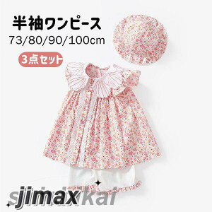 LbY 3_Zbg s[X/Xq/Y{  qǂ ̎q ĕ s[X q WjA  q Rbg K[Y [EFA  sN Q tďH 73cm 80cm 90cm 100cm 110cm