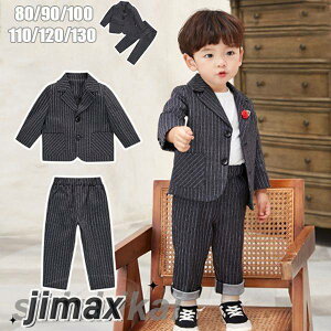 子供服 キッズ フォーマル スーツ ブレザー 男の子 ベビー服 2点セット ジャケット パンツ 卒園式 入園式 七五三 お宮参り 子供 タキシード風 結婚式 スーツ 入学式 80 90 100 110 120 130cm