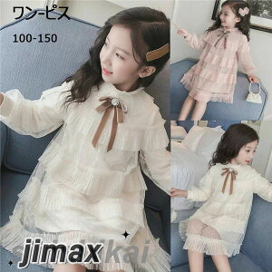 子供ドレス フォーマルワンピース 子供プリセンスワンピース お姫様ドレス 子供Aラインワンピース 子ども 女の子 演出服 ピアノ発表会 結婚式 七五三 春夏 ロング 長袖 ブルー レッド 100cm-15