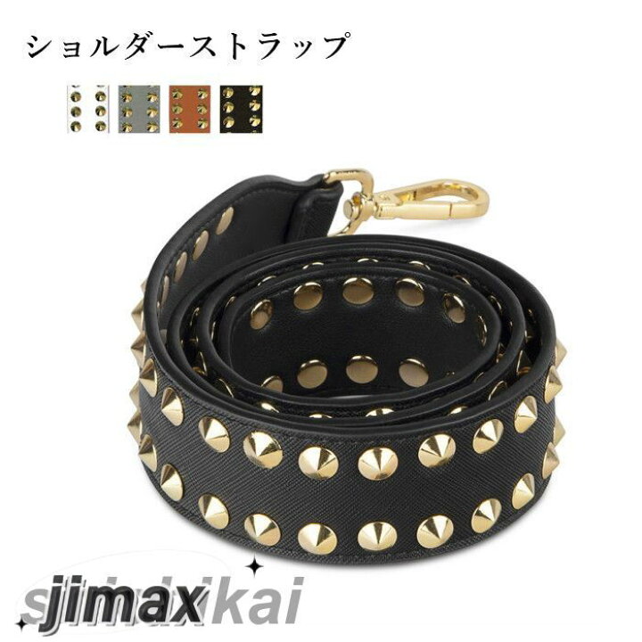 楽天市場】ショルダーストラップ 単品 バッグ用 アクセサリー 