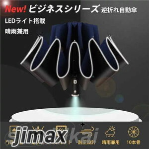 ܂肽ݎP Jp Y fB[X 10{ JP P g₷ J H ɋ tP ~J΍ 䕗ΉLEDCgt Ԕ