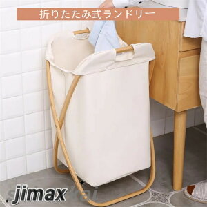 h[oXPbg  |h[ Vv 󂩂 ܂肽ݎ IV ߋ[ [ gݗĎ 70*47*34cm Wt l炵