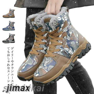 Xm[u[c j̎q h nCJbg Xj[J[ XpCNt WjA qC h  {A nCJbg LbY Ȃ ۂۂ ~C ʊw V 20-26cm