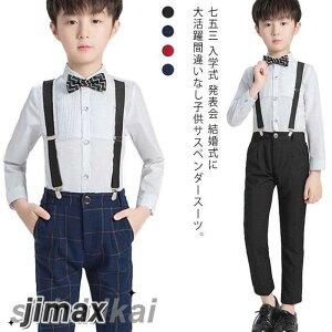 4_Zbg j̎qX[c \ 90 110 130 150  qX[c 120 100 w tH[}  ܎O  ʐ 140