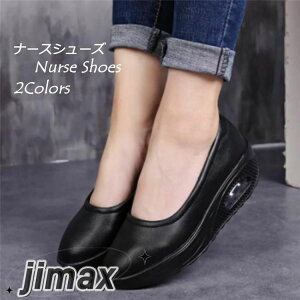 レディース ナースシューズ スニーカー 厚底 ダイエットシューズ 安全靴 看護師 介護士 エアクッション付き お母さん 婦人靴 軽量 スボーツスニーカー ホワイトデー
