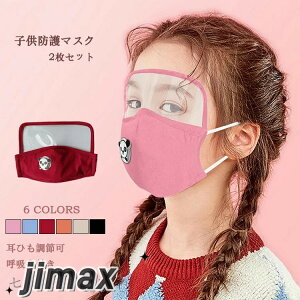 }XN ho ԕ  JԂg یS[O h ċzٕt qp q}XN Ȃ ʋC lC}XN yȃt@}XN ɂȂȂ zCgf[ v[g